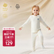 babycare兒童山茶花保暖內衣秋冬家居服秋衣秋褲套裝 貝殼白 90