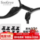 SooGree硅膠鼻托近視眼鏡太陽(yáng)鏡防滑鼻梁墊防脫落增高墊固定神器防壓痕