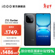 vivo iQOO Z10 Turbo國家補貼 天璣8400滿(mǎn)血版自研電競芯片Q1  7620mAh超薄藍海電池 學(xué)生電競游戲手機 星穹黑 12GB  256GB 官方標配