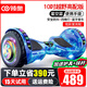 領(lǐng)奧智能兒童電動(dòng)平衡車(chē)3-6-12歲體感8到10歲到15歲以上兩輪自動(dòng)平行車(chē)雙輪成年人新款扭扭車(chē) 10吋越野高配藍【藍牙+炫光輪】