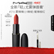M.A.C[重磅新品]魅可輕尤霧彈唇膏口紅霧面滋潤#316小辣椒 新年禮物