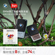 寶馬（BMW）官方原廠(chǎng)車(chē)載香氛系統汽車(chē)香薰出風(fēng)口香水組合清新高級持久 1盒 神奇之境重香型（一盒一個(gè)）
