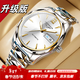 冠琴（GUANQIN）進(jìn)口機芯名牌手表男機械表全自動(dòng)腕表鎢鋼商務(wù)男表防水夜光針腕表 升級加強版/間金白面/終身保