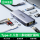 畢亞茲 Type-C 8合1擴展塢USB分線(xiàn)器HDMI/讀卡/USB/網(wǎng)口/PD充電 筆記本電腦蘋(píng)果華為轉換器轉接頭