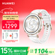 華為（HUAWEI）WATCH GT 5 Pro冰川白42mm華為智能手表玄璣感知系統進(jìn)階運動(dòng)情緒健康助手長(cháng)續航新款