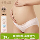 十月結晶孕婦內褲低腰棉孕早中期孕晚期孕產(chǎn)婦女托腹內褲4條裝 XXL碼