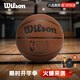 威爾勝（Wilson）籃球7號陳一帆NBA系列PU室內外通用學(xué)生成人籃球【開(kāi)學(xué)季特供】
