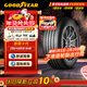 固特異（Goodyear）汽車(chē)輪胎 235/45R18 94W EGP 御乘二代 原配 大眾邁騰