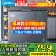 美的（Midea）小鋼炮100升變頻冰柜家用-40度超低溫無(wú)需頻繁除霜節能省電冷柜冷藏/冷凍BD/BC-100PMR國家補貼