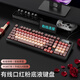 B.O.W航世K960 口紅粉底液有線(xiàn)無(wú)線(xiàn)藍牙機械手感鍵盤(pán)RGB背光 女生筆記本電腦辦公電競游戲通用充電鍵盤(pán) 口紅粉底液【有線(xiàn)鍵盤(pán)丨炫酷RGB燈效】