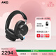愛(ài)科技（AKG） N9【旗艦音質(zhì)】頭戴式無(wú)線(xiàn)降噪藍牙耳機2.4G四模麥游戲音樂(lè )HiFi生日禮物配三角洲 愛(ài)科技 黑色