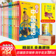 【盒裝贈趣味筆記本】漢聲中國童話(huà) 禮盒精裝版全套12冊 春夏秋冬典藏版 中國傳統文化童話(huà)寓言故事書(shū) 圖書(shū)