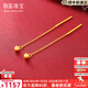 牧笛（MUDI）足金999黃金豆豆耳線(xiàn)女流蘇轉運珠氣質(zhì)耳釘送女友5G硬金耳飾 足金豆豆耳線(xiàn)/對【送品牌禮盒】【重約0.67g】