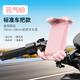 慧多多電動(dòng)車(chē)手機支架騎手專(zhuān)用單車(chē)踏板固定防震防抖動(dòng)2025新款車(chē)把款