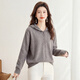絲柏舍連帽毛衣女2026春裝新時(shí)尚拼接單排扣長(cháng)袖套頭簡(jiǎn)約上衣