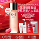 SK-IIsk2神仙水精華液套裝sk-ii護膚組合抗皺緊致生日禮物送女友 SK2神仙水享王牌明星5件禮