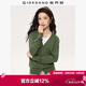 佐丹奴（Giordano）針織開(kāi)衫女小外套 純棉V領(lǐng)小衫女 外搭純色女外衣05350649