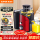 蘇泊爾（SUPOR）榨汁機渣汁分離多功能料理機家用榨汁杯鮮榨果蔬果汁機水果攪拌機電動(dòng)榨汁杯TJE06A