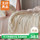 無(wú)印良品50s萊賽爾天絲輕奢床上四件套1.5/1.8米床 被套200*230cm