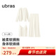 ubras軟綿綿帶杯墊吊帶開(kāi)衫長(cháng)褲薄絨女款舒服蕾秋冬睡衣家居服 吊帶開(kāi)衫褲子-奶糖白色 M