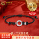 中國黃金（CHINA GOLD）足銀祥云平安扣手鏈男女款轉運珠編織手繩婦女節生日禮物送女友 【今/次日達】平安扣手鏈【黑繩】
