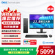 戴爾成就 新款 高性能臺式電腦主機(14代i5-14400 16G DDR5高速內存 512GB)23.8大屏 商用辦公學(xué)習