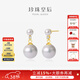 珍珠皇后品牌福利S925銀淡水珍珠耳環(huán)5-12mm雙珠耳墜耳釘送老婆母親節禮物