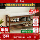 致典北美黑胡桃木換鞋凳實(shí)木穿鞋凳門(mén)口家用鞋柜一體入戶(hù)門(mén)矮凳鞋架 黑胡桃換鞋凳【出口款】