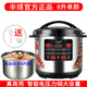 半球商用電壓力鍋大容量8L12L15L17L26L-45L電高壓鍋超大電壓力鍋飯店酒店專(zhuān)用電壓力鍋壓力電飯煲 加厚 8L 304鋼單膽 送飯勺膠圈