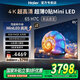 海爾（Haier） 電視65英寸超高清4K人工智能黑色全面屏網(wǎng)絡(luò )全面屏智慧屏語(yǔ)音遙控大內存 65英寸 升級款0貼壁紙電視【65H7C】
