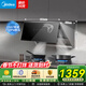 美的（Midea）揮手智控 免拆自動(dòng)清洗 23m3大吸力 抽油煙機 一級能效 側吸式脫排吸油煙機家用可配燃氣灶 【23m3小尺寸變頻煙機750pa靜壓】J27S