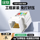 綠聯(lián)六類(lèi)網(wǎng)絡(luò )模塊 CAT6免打水晶頭母座電腦網(wǎng)線(xiàn)面板模塊 連接頭 RJ45網(wǎng)絡(luò )插座連接器直通頭 35973
