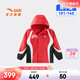 安踏兒童外套男小童裝2026春季新年款本命年紅色連帽棉服352619608 【店長(cháng)推薦】新國旗紅/滿(mǎn)印-2 120 cm