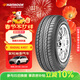 韓泰（Hankook）汽車(chē)輪胎 205/55R16 91V K407 原配馬自達6/明銳/帕薩特/速騰