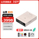 山靈（SHANLING）EH3臺式解碼耳放一體機純音播放器桌面解碼耳放hifi數字音頻放大器藍牙 EH3 解碼耳放 金色