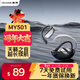 麥博真無(wú)線(xiàn)藍牙耳機掛耳開(kāi)放式跑步騎行開(kāi)車(chē)運動(dòng)音樂(lè )超長(cháng)續航不入耳MY501黑色