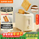 蘇泊爾（SUPOR）面包機多士爐早餐機烤吐司烤三明治烤貝果雙面家用多功能輕食機6檔烘烤帶防塵蓋800W立體快烤DJ805