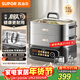 蘇泊爾（SUPOR）有鈦電蒸鍋 家用多功能燉蒸煮一體電熱鍋 0涂層不銹鋼底電煮鍋 18L電火鍋多用途鍋 ZN30FC1269