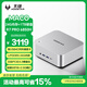 天鋇MACO迷你主機 新款AMD R7銳龍PRO6850H電腦整機游戲辦公商用mini主機臺式機PC配OCuLink線(xiàn)24G+1TB