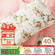 富安娜 純棉枕套 全棉印花清新枕頭套 學(xué)生家用枕芯套一對 74*48CM