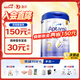 愛(ài)他美 港版愛(ài)他美白金致親 (香港本土版)嬰幼奶粉 【入會(huì )大額券】 2段1罐  27年6月