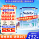 諾優(yōu)能（Nutrilon）諾優(yōu)能嬰幼兒配方奶粉HMO益生元荷蘭牛欄原裝進(jìn)口800g 缺貨速囤 【詢(xún)客服領(lǐng)大額券】3段3罐(10月+) 26年11月-27年2月