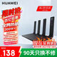 華為路由器千兆wifi6+路由器華為穿墻王信號增強大戶(hù)型電競路由器全屋wifi信號放大器網(wǎng)絡(luò )增強器WS7002