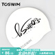 TOSWIM拓勝泳帽 女 硅膠游泳帽大號長(cháng)發(fā)防水 成人兒童通用 字母隨想