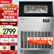 沃拓萊（Watoor）制冰機120KG商用奶茶店200公斤酒吧臺大型KTV全自動(dòng)桶裝水實(shí)心方冰塊機造冰機 150KG-120冰格-接自來(lái)水