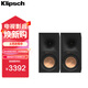 杰士（Klipsch）R-60M 家庭影院書(shū)架音箱 電視音響 HIFI高保真無(wú)源監聽(tīng)音箱 2.0木質(zhì)環(huán)繞音箱 