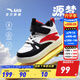 安踏童鞋兒童運動(dòng)鞋男嬰童板鞋2025秋冬新款寶寶耐磨高幫板鞋學(xué)步鞋子 【男寶】安踏白/黑/經(jīng)典紅-1 25 碼