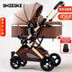 SNZESKE品牌高景觀(guān)嬰兒車(chē)新款遛娃神器雙向減震折疊新生兒可坐可躺0-3歲 卡其【京倉直發(fā)，次日達】