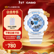 卡西歐（CASIO） BABY-G學(xué)生童款 BA-110BE馬卡龍系列時(shí)尚女士手表送女友 禮物 BA-110XBE-7APR