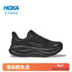 HOKA新款男款冬季邦代9公路跑步鞋BONDI 9 輕盈舒適緩震防滑 黑色/黑色-寬版 43